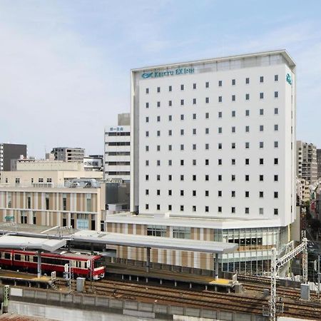 Keikyu Ex Inn Keikyu Kawasaki-Station Kawasaki  Zewnętrze zdjęcie