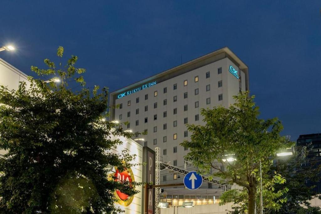 Keikyu Ex Inn Keikyu Kawasaki-Station Kawasaki  Zewnętrze zdjęcie