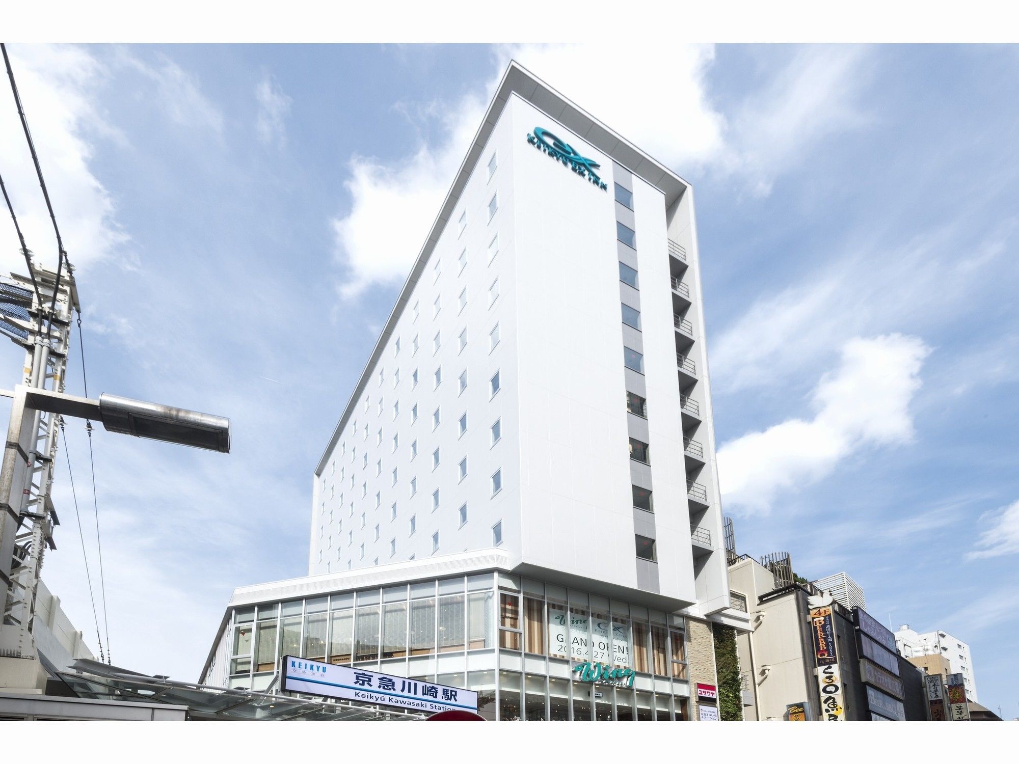 Keikyu Ex Inn Keikyu Kawasaki-Station Kawasaki  Zewnętrze zdjęcie