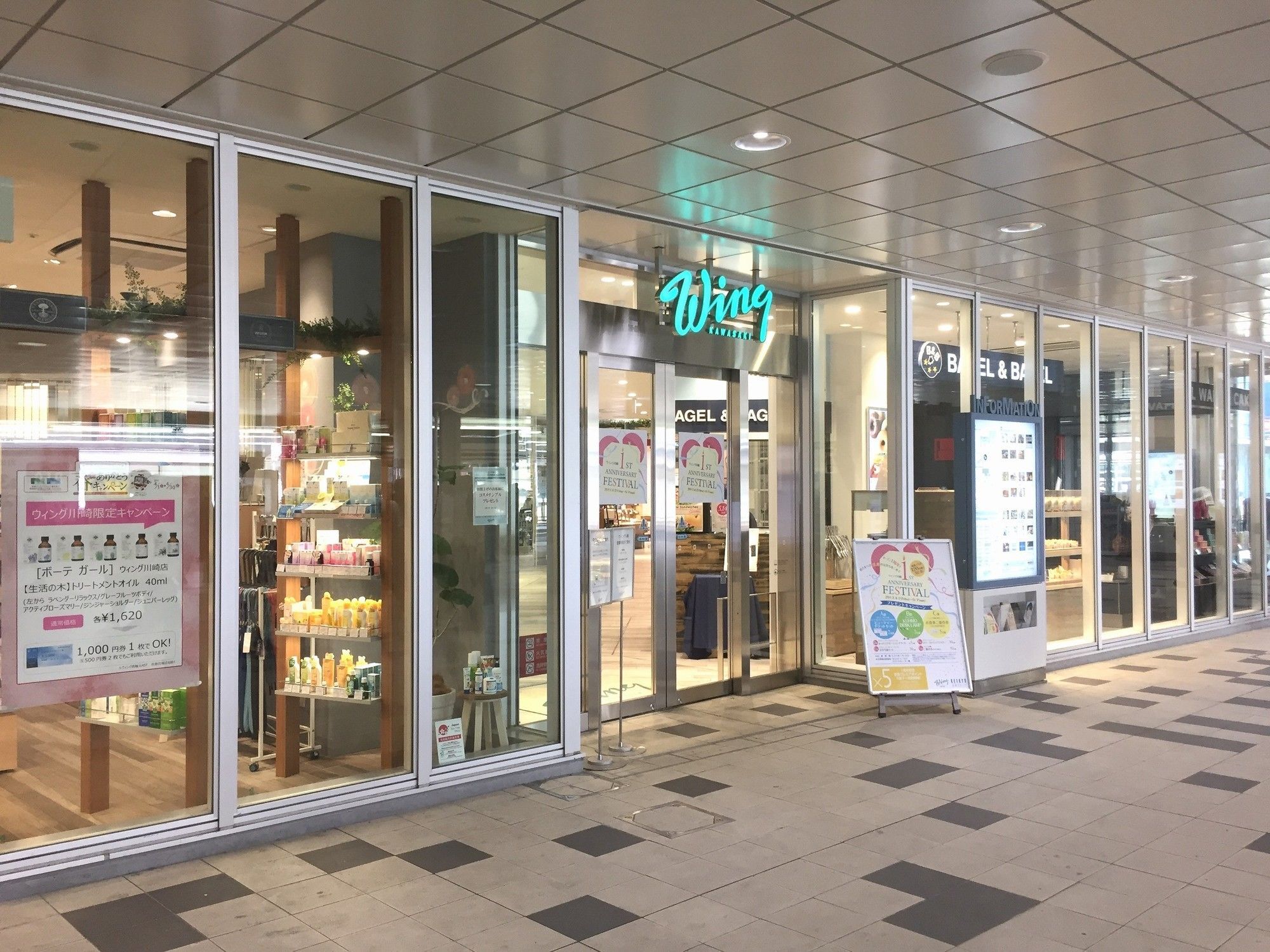 Keikyu Ex Inn Keikyu Kawasaki-Station Kawasaki  Zewnętrze zdjęcie